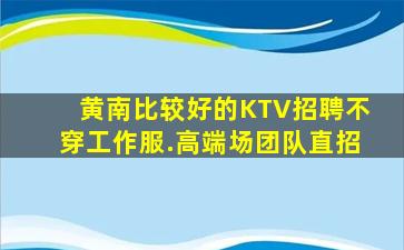 巴中酒吧招聘